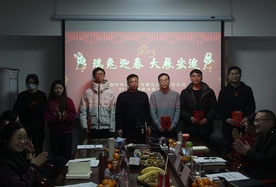 匯聚夢想 共創未來